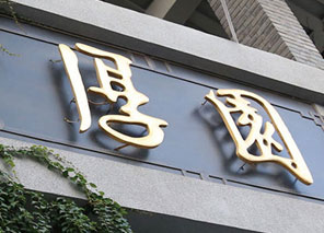 很好的喷绘公司找哪家